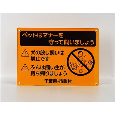 Znakovi upozorenja za zaštitu životinja